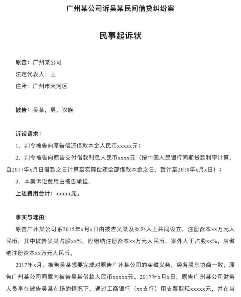 钢结构施工协议书怎么写_钢结构工程施工合同书_钢结构工程合同书样本