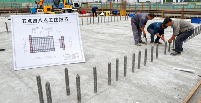 钢结构厂房预埋地脚螺栓施工方法_大面积钢结构厂房砼基础预埋地脚螺栓施工工法_钢结构地脚螺栓安装规范