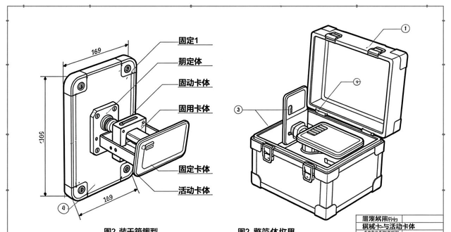 钢结构工具箱安装_工具箱多层分离设计_可拆卸式工具箱连接结构