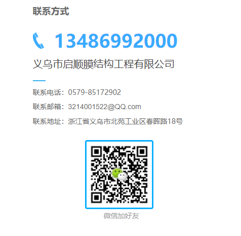 钢车棚结构图设计规范_钢结构车棚设计图_钢制车棚