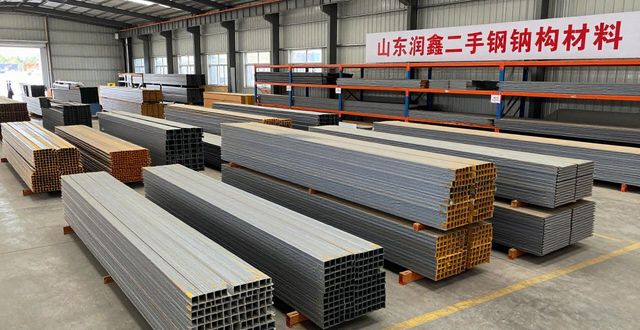 二手钢结构货场搭建_钢结构厂房拆除回收_二手钢结构回收拆解